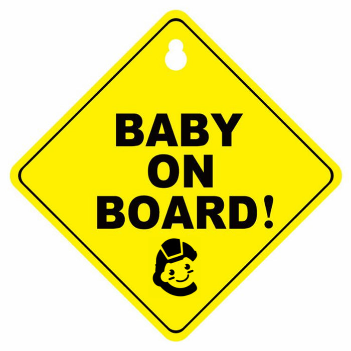 Child Safety Store - Baby On Board Sign (1 Pack)